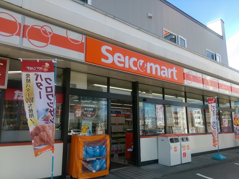 コンビニ　セイコーマート南郷店（コンビニ）まで172m