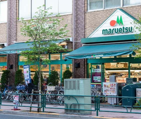 スーパー　マルエツ 西日暮里店（スーパー）まで521m