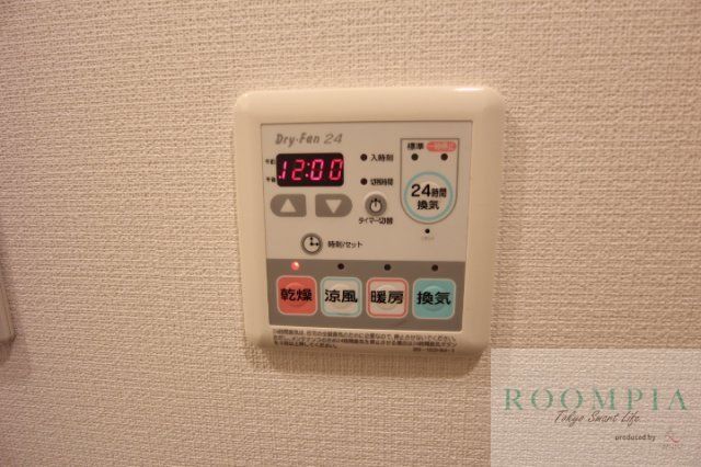 その他部屋・スペース