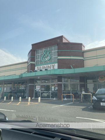 スーパー　サニー宝町店（スーパー）まで58m