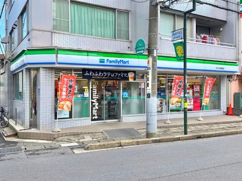 コンビニ　ファミリーマートみのり台駅南店（コンビニ）まで140m