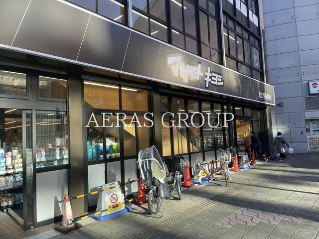 ドラックストア　マツモトキヨシ篠崎駅前店（ドラッグストア）まで539m