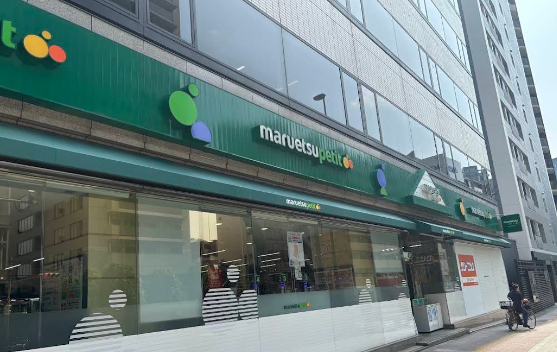 スーパー　マルエツプチ東麻布店（スーパー）まで220m