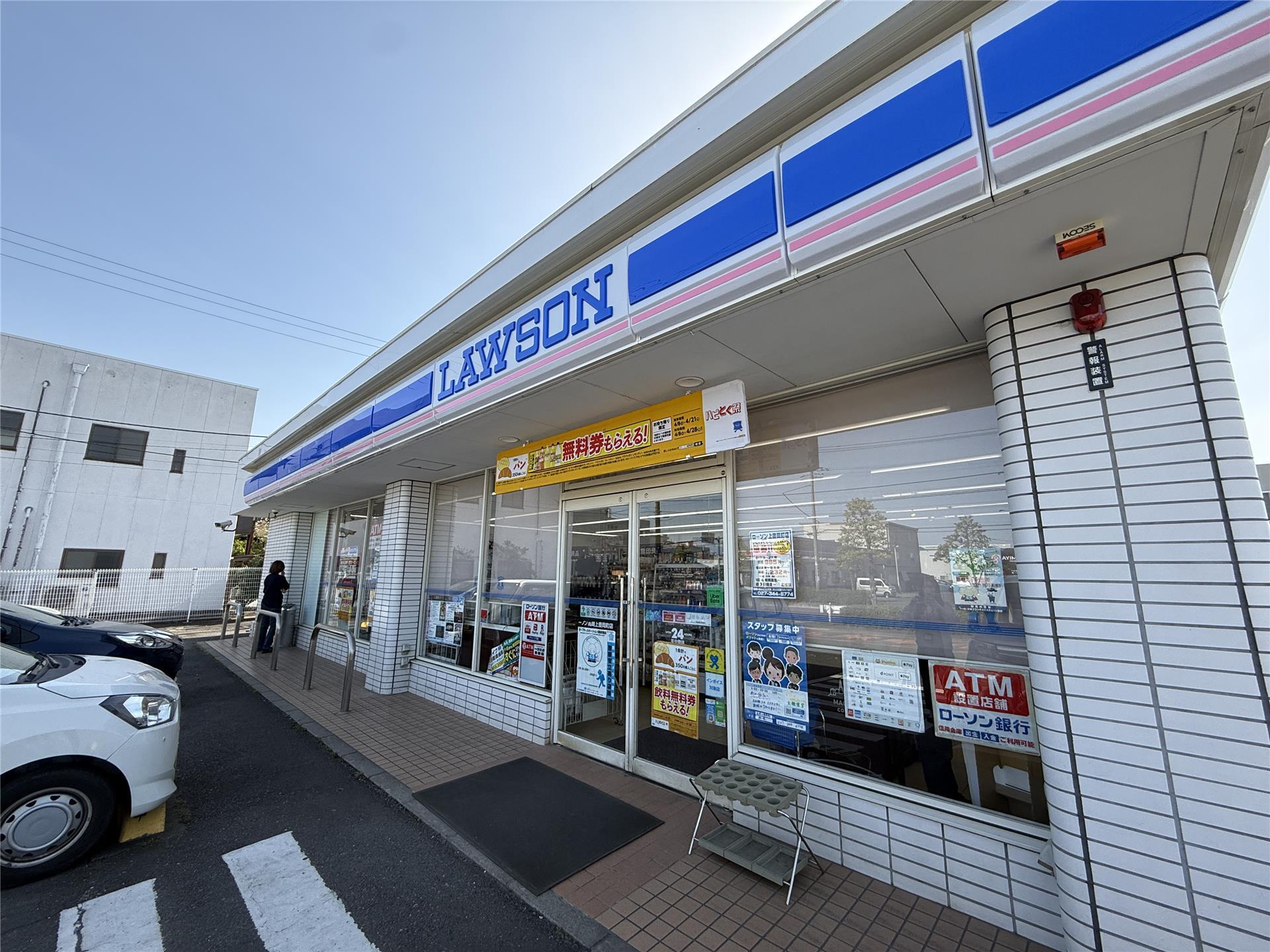 コンビニ　ローソン高崎箕郷町西明屋店（コンビニ）まで805m