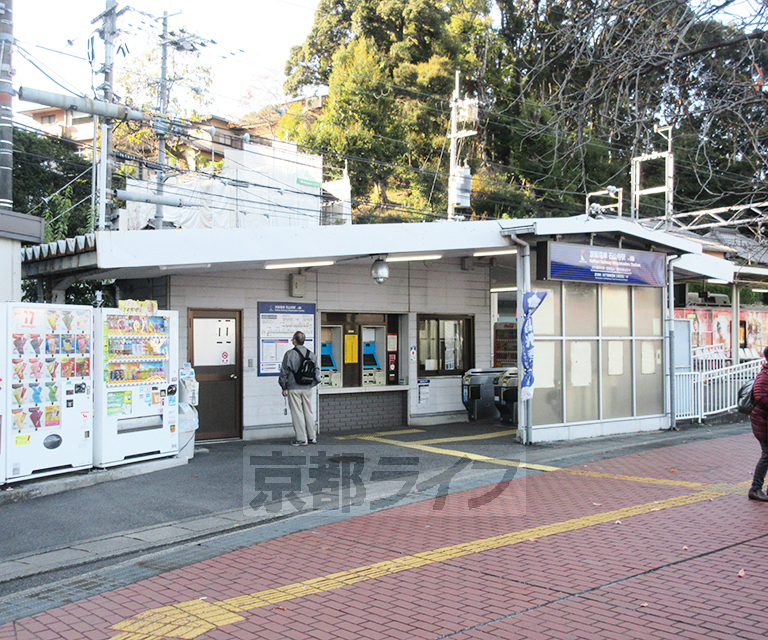 その他　石山寺駅（その他）まで541m