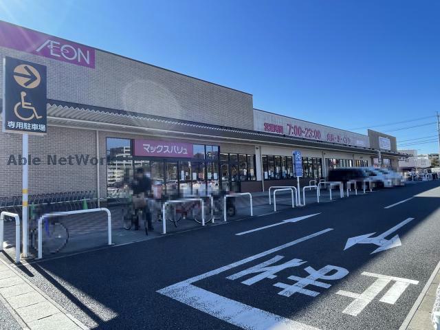 スーパー　マックスバリュ鳴子店（スーパー）まで648m