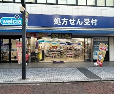ドラックストア　ウエルシア亀有駅前店（ドラッグストア）まで447m