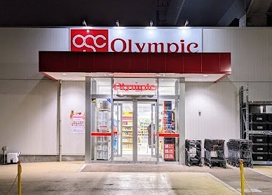 ホームセンター　Olympic亀有店（ホームセンター）まで528m
