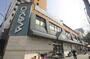 スーパー　スーパーオオカワ桜川店（スーパー）まで319m