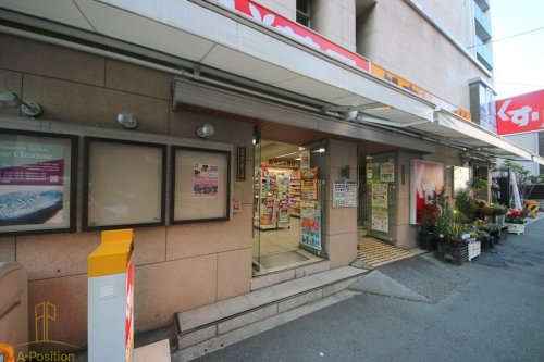 ドラックストア　スギ薬局 北堀江店（ドラッグストア）まで428m
