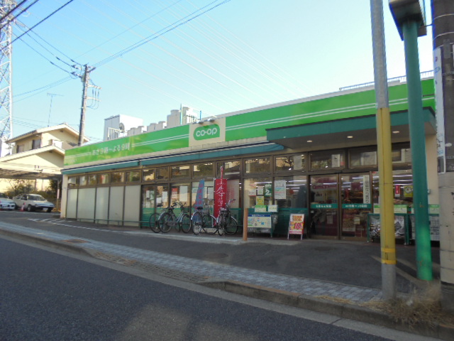 スーパー　コープみらい たまらん坂店（スーパー）まで614m