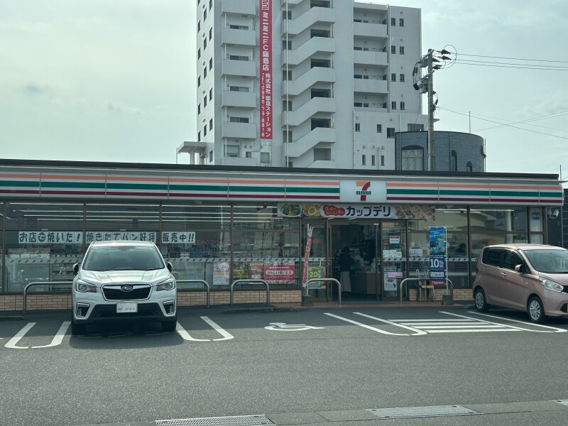 コンビニ　セブンイレブン隼人見次店（コンビニ）まで283m