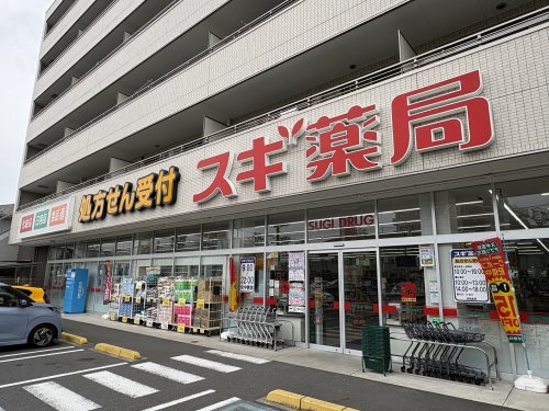 その他　スギ薬局 南加瀬店（その他）まで611m