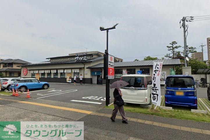 飲食店　サガミ川名店（飲食店）まで920m
