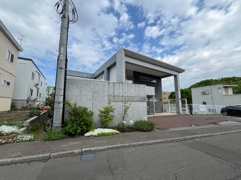 幼稚園・保育園　宮の沢桃の花保育園（幼稚園・保育園）まで312m