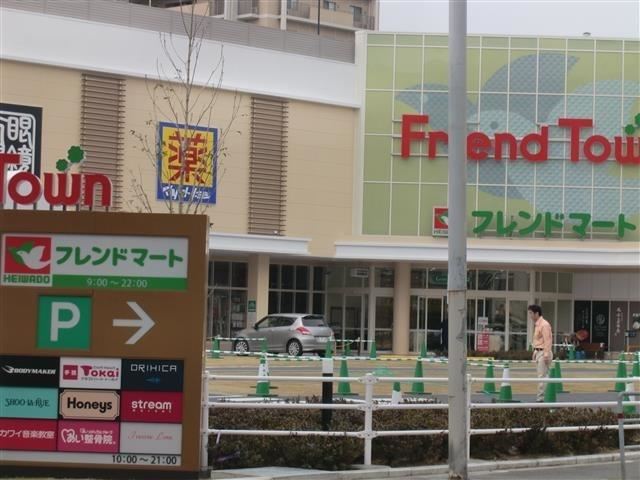 ドラックストア　マツモトキヨシフレンドタウン深江橋店（ドラッグストア）まで347m