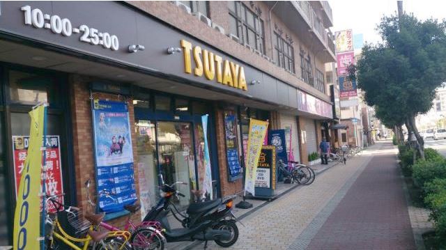 レンタルビデオ　TSUTAYA深江店（レンタルビデオ）まで1002m