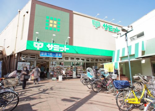 スーパー　サミットストア 久我山店（スーパー）まで768m