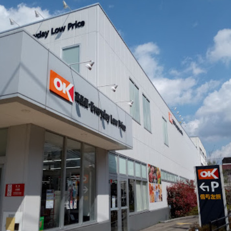 スーパー　オーケー 杉並宮前店（スーパー）まで861m