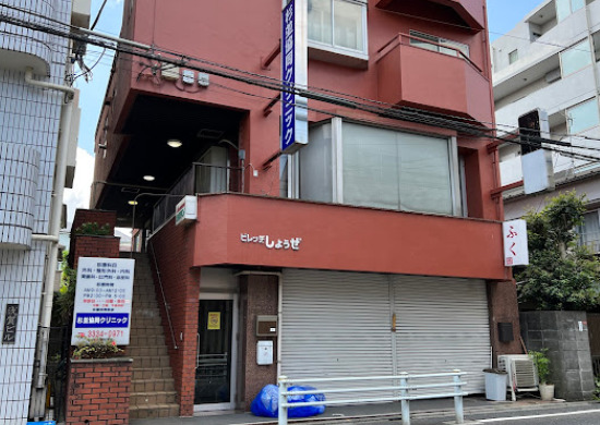 病院　杉並協同クリニック（病院）まで836m
