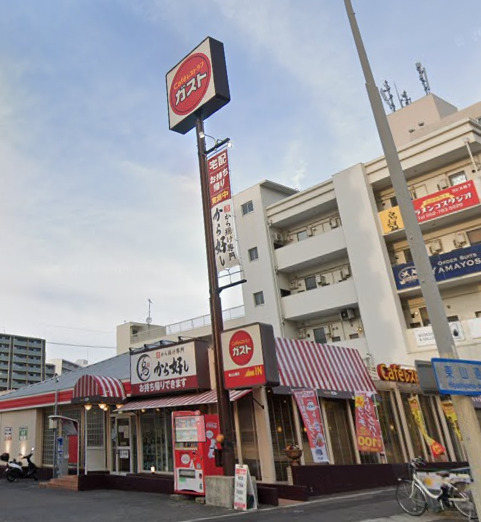 飲食店　ガスト 東山公園店(から好し取扱店)（飲食店）まで577m