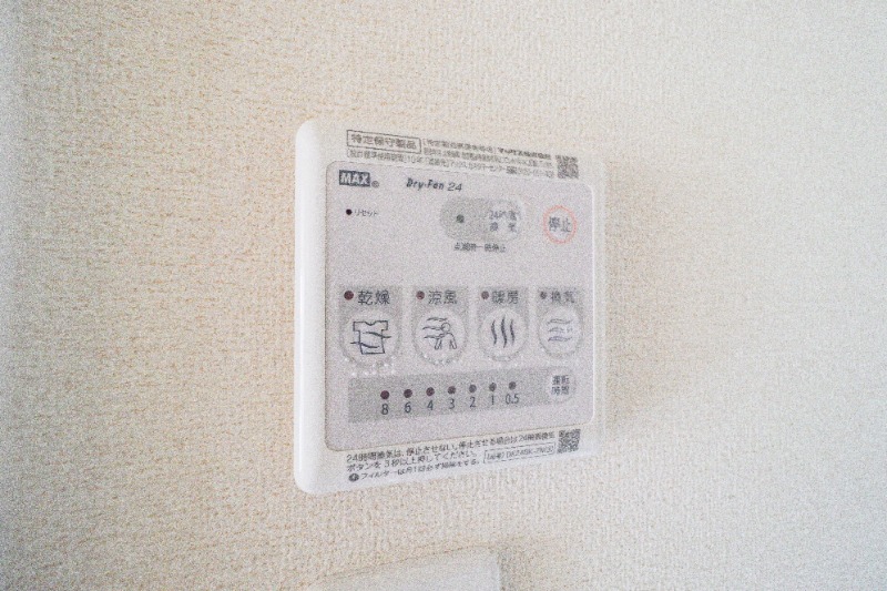 その他設備　図面と現状に相違がある場合には現状を優先