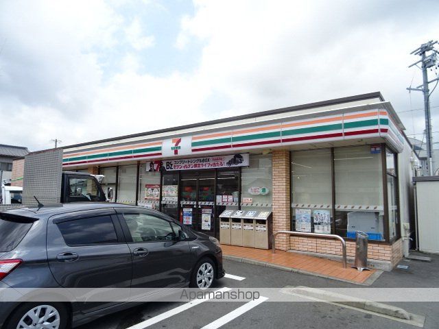 コンビニ　セブンイレブン（コンビニ）まで459m