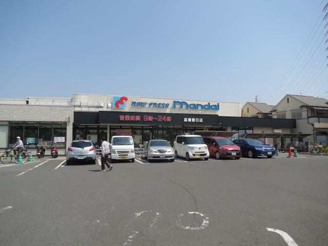 スーパー　万代 高槻春日店（スーパー）まで411m