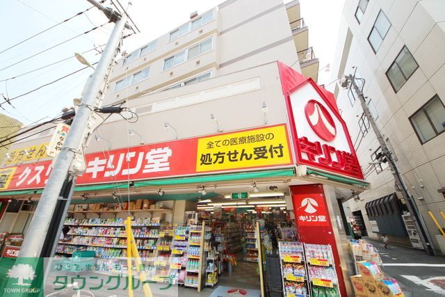 ドラックストア　キリン堂浦和元町店（ドラッグストア）まで380m