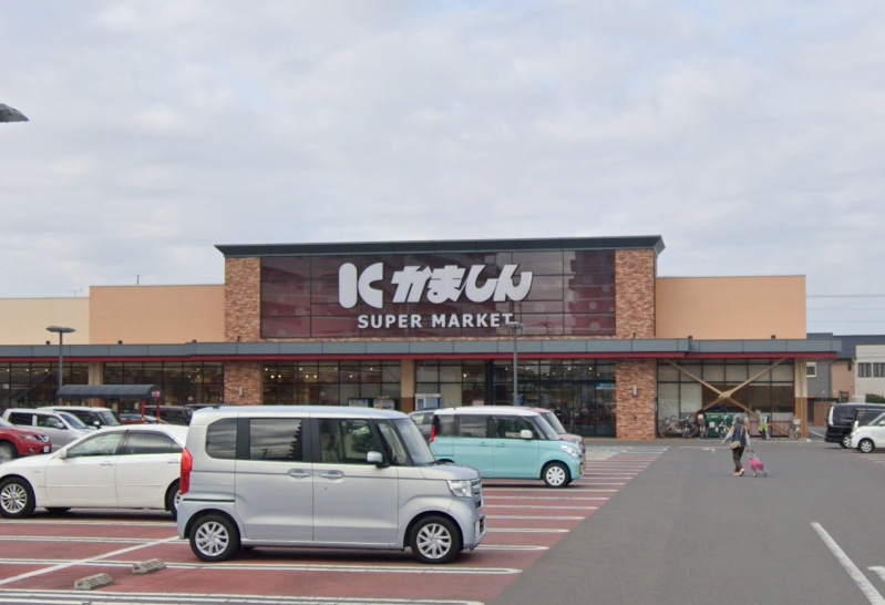 スーパー　かましん小山天神町店（スーパー）まで1057m