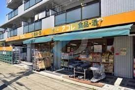 スーパー　アコレ相之川2丁目店（スーパー）まで160m