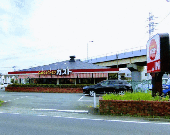 その他　ガスト八王子宇津木店（から好し取扱店）（その他）まで97m