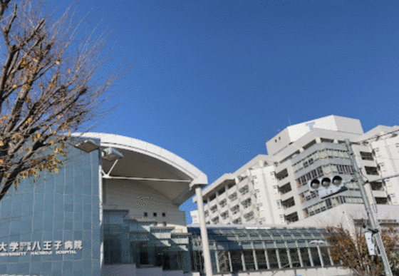 病院　東海大学医学部付属八王子病院（病院）まで1262m
