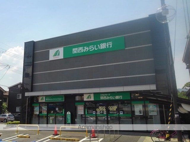 銀行　関西みらい銀行　石山支店（銀行）まで350m