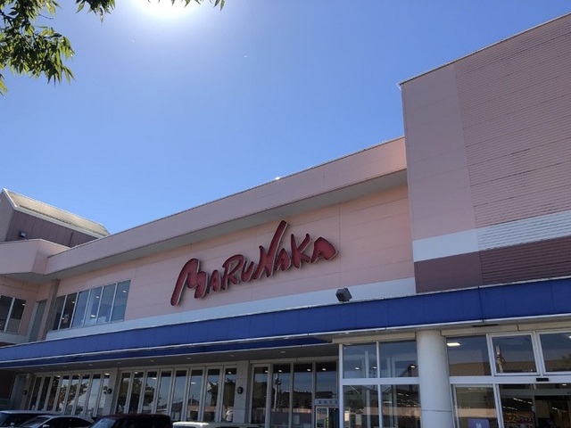 スーパー　マルナカ平井店（スーパー）まで750m