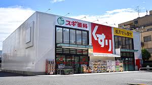 ドラックストア　スギ薬局江東千石店（ドラッグストア）まで682m