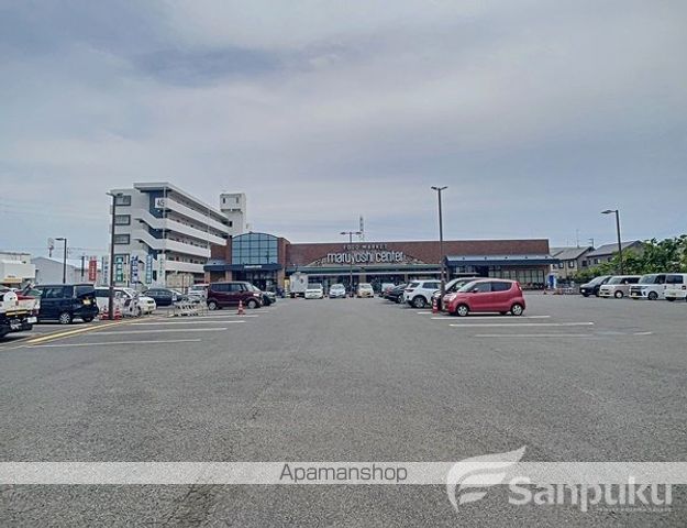 スーパー　マルヨシセンター　余戸店（スーパー）まで398m