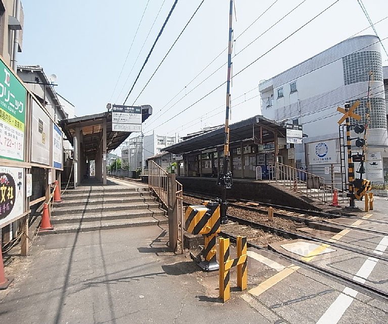 その他　一乗寺駅（その他）まで1100m
