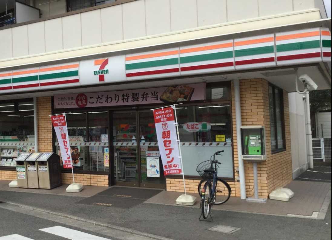 コンビニ　セブンイレブン 川崎宮内1丁目店（コンビニ）まで370m