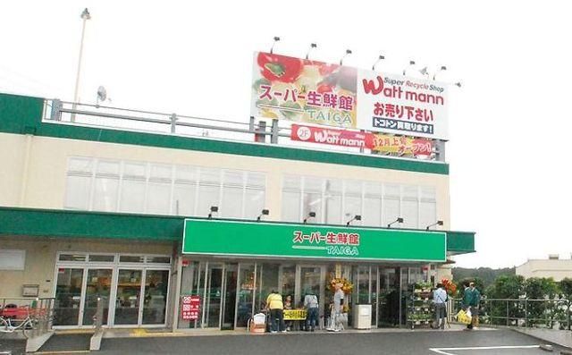 スーパー　スーパー生鮮館TAIGA藤沢店（スーパー）まで628m
