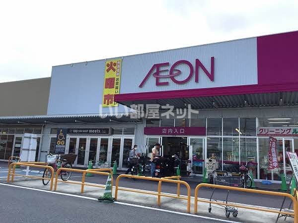ショッピングセンター　イオンいかるが店（ショッピングセンター）まで1245m