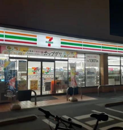 コンビニ　セブンイレブン 練馬北町3丁目店（コンビニ）まで571m