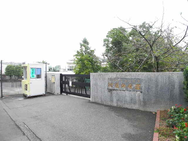 幼稚園・保育園　長崎大学教育学部附属幼稚園（幼稚園・保育園）まで344m
