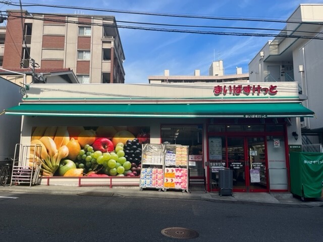 スーパー　まいばすけっと妙蓮寺駅南店（スーパー）まで82m