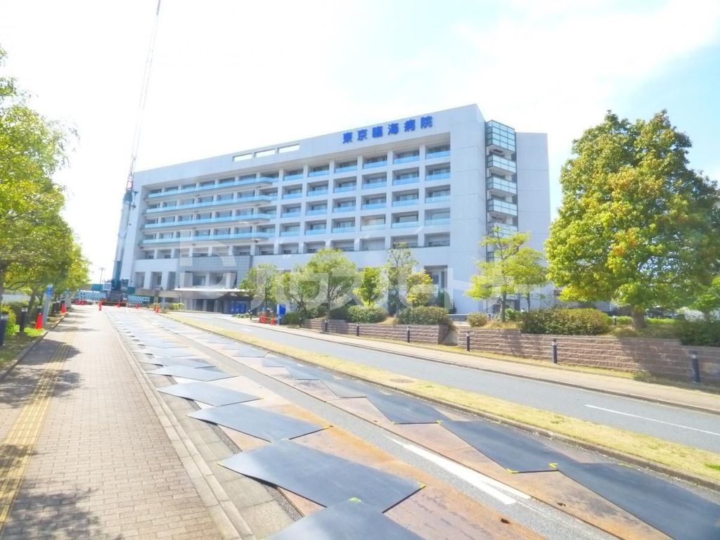 病院　東京臨海病院（病院）まで1160m
