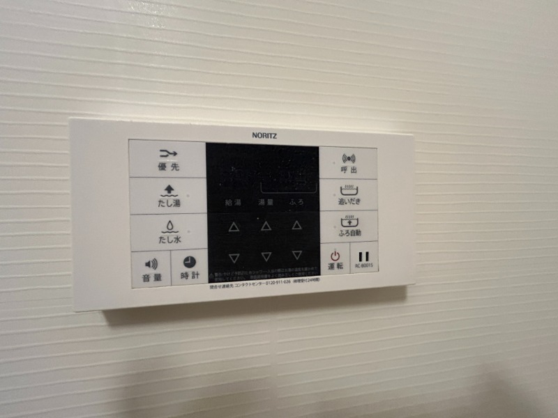 その他設備　別号室の写真です。