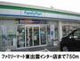 コンビニ　ファミリーマート東出雲IC店（コンビニ）まで750m
