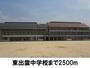 中学校　東出雲中学校（中学校）まで2500m