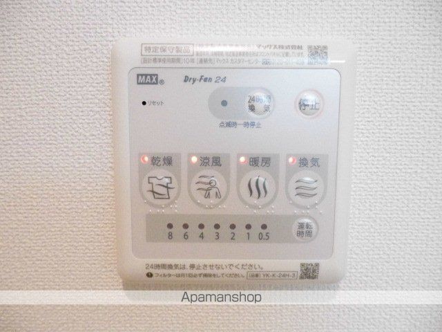 グランディールハイムのその他写真