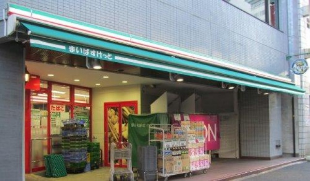 スーパー　まいばすけっと芝浦3丁目店（スーパー）まで739m